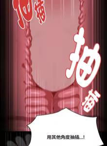 Page 411 of 中了传教士的美人计 | 神圣陷阱 | 中了傳教士的美人計 | 神聖陷阱 1-53 - preview thumbnail
