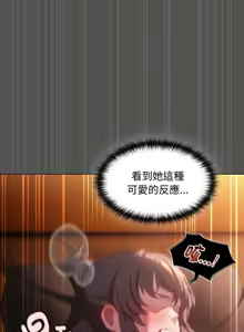 Page 416 of 中了传教士的美人计 | 神圣陷阱 | 中了傳教士的美人計 | 神聖陷阱 1-53 - preview thumbnail