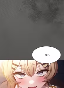 Page 507 of 中了传教士的美人计 | 神圣陷阱 | 中了傳教士的美人計 | 神聖陷阱 1-53 - preview thumbnail