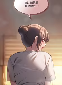 Page 569 of 中了传教士的美人计 | 神圣陷阱 | 中了傳教士的美人計 | 神聖陷阱 1-53 - preview thumbnail