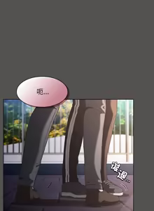 Page 574 of 中了传教士的美人计 | 神圣陷阱 | 中了傳教士的美人計 | 神聖陷阱 1-53 - preview thumbnail