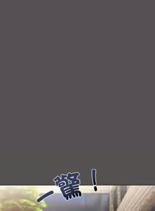Page 594 of 中了传教士的美人计 | 神圣陷阱 | 中了傳教士的美人計 | 神聖陷阱 1-53 - preview thumbnail