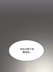 Page 596 of 中了传教士的美人计 | 神圣陷阱 | 中了傳教士的美人計 | 神聖陷阱 1-53 - preview thumbnail