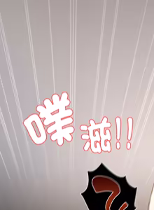 Page 638 of 中了传教士的美人计 | 神圣陷阱 | 中了傳教士的美人計 | 神聖陷阱 1-53 - preview thumbnail