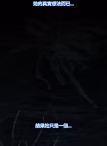 Page 654 of 中了传教士的美人计 | 神圣陷阱 | 中了傳教士的美人計 | 神聖陷阱 1-53 - preview thumbnail