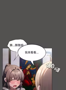 Page 680 of 中了传教士的美人计 | 神圣陷阱 | 中了傳教士的美人計 | 神聖陷阱 1-53 - preview thumbnail