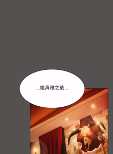 Page 684 of 中了传教士的美人计 | 神圣陷阱 | 中了傳教士的美人計 | 神聖陷阱 1-53 - preview thumbnail