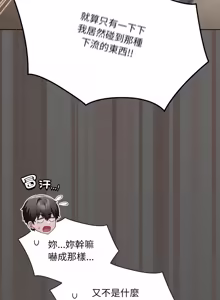 Page 700 of 中了传教士的美人计 | 神圣陷阱 | 中了傳教士的美人計 | 神聖陷阱 1-53 - preview thumbnail