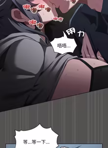 Page 751 of 中了传教士的美人计 | 神圣陷阱 | 中了傳教士的美人計 | 神聖陷阱 1-53 - preview thumbnail