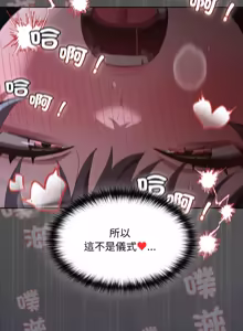 Page 759 of 中了传教士的美人计 | 神圣陷阱 | 中了傳教士的美人計 | 神聖陷阱 1-53 - preview thumbnail