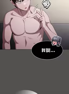 Page 77 of 中了传教士的美人计 | 神圣陷阱 | 中了傳教士的美人計 | 神聖陷阱 1-53 - preview thumbnail