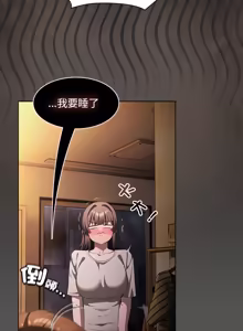Page 791 of 中了传教士的美人计 | 神圣陷阱 | 中了傳教士的美人計 | 神聖陷阱 1-53 - preview thumbnail