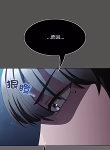 Page 802 of 中了传教士的美人计 | 神圣陷阱 | 中了傳教士的美人計 | 神聖陷阱 1-53 - preview thumbnail