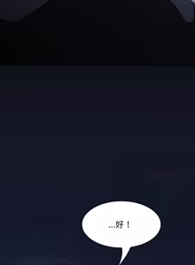 Page 809 of 中了传教士的美人计 | 神圣陷阱 | 中了傳教士的美人計 | 神聖陷阱 1-53 - preview thumbnail