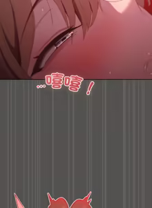 Page 836 of 中了传教士的美人计 | 神圣陷阱 | 中了傳教士的美人計 | 神聖陷阱 1-53 - preview thumbnail