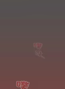 Page 837 of 中了传教士的美人计 | 神圣陷阱 | 中了傳教士的美人計 | 神聖陷阱 1-53 - preview thumbnail
