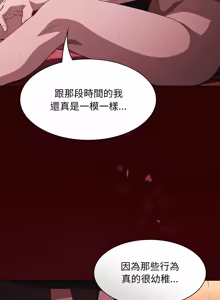 Page 865 of 中了传教士的美人计 | 神圣陷阱 | 中了傳教士的美人計 | 神聖陷阱 1-53 - preview thumbnail