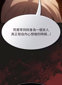 Page 910 of 中了传教士的美人计 | 神圣陷阱 | 中了傳教士的美人計 | 神聖陷阱 1-53 - preview thumbnail