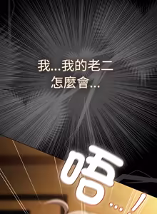 Page 947 of 中了传教士的美人计 | 神圣陷阱 | 中了傳教士的美人計 | 神聖陷阱 1-53 - preview thumbnail
