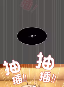 Page 962 of 中了传教士的美人计 | 神圣陷阱 | 中了傳教士的美人計 | 神聖陷阱 1-53 - preview thumbnail