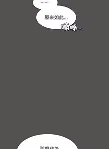 Page 968 of 中了传教士的美人计 | 神圣陷阱 | 中了傳教士的美人計 | 神聖陷阱 1-53 - preview thumbnail