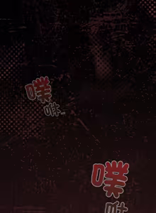 Page 972 of 中了传教士的美人计 | 神圣陷阱 | 中了傳教士的美人計 | 神聖陷阱 1-53 - preview thumbnail