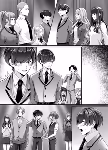 Page 26 of 生徒会の性処理オナホに任命された特待生～感度抜群ノンケの身体が連続絶頂地獄でハーレム肉便器化～ - preview thumbnail