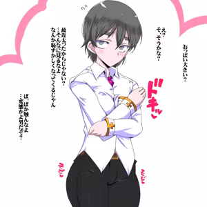 Page 938 of bbsacon feminization - preview thumbnail