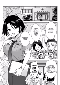 Page 3 of Torishirabe Shitsu - Toshishita Koukatsu Keiji ni Ochiru Made Shuuchakusareru | Interrogation Room ~Detained by a Devilish Younger Detective~ - preview thumbnail