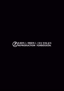 Page 63 of Torishirabe Shitsu - Toshishita Koukatsu Keiji ni Ochiru Made Shuuchakusareru | Interrogation Room ~Detained by a Devilish Younger Detective~ - preview thumbnail