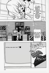 Page 5 of Nounai Inran Choukyou | Dirty Training Inside the Brain - preview thumbnail