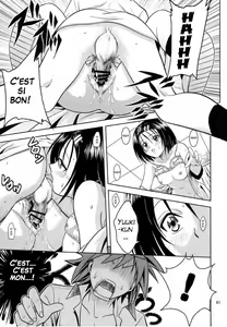 Page 41 of Anoko-tachi ga Taihen na Koto ni Nattemasu - preview thumbnail