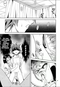 Page 47 of Anoko-tachi ga Taihen na Koto ni Nattemasu - preview thumbnail