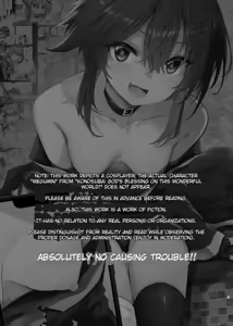 Page 3 of Megumin Cosplayer to Off-Pako Gokko 2 | Play-pretend Offline Sex Meetup with a Megumin Cosplayer 2 - preview thumbnail
