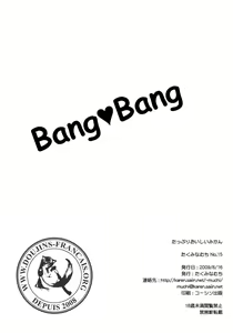 Page 49 of Tappuri Oishii Mikan | Plenty of Delicious Mandarins - preview thumbnail