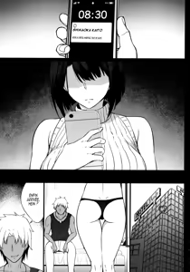 Page 4 of Shakkin Hensai no Tame ni Hitozuma ga Netorareru Ohanashi - preview thumbnail