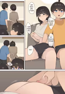 Page 3 of Family - preview thumbnail