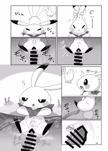 Page 14 of もちもちラヴァーズ♡ - preview thumbnail