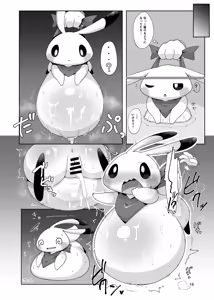 Page 16 of もちもちラヴァーズ♡ - preview thumbnail