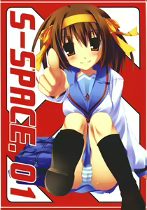 S-SPACE. 01 - hentai manga cover image