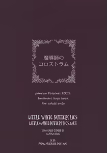 Page 34 of Madoushi no Colostrum | Milk of the Magi - preview thumbnail