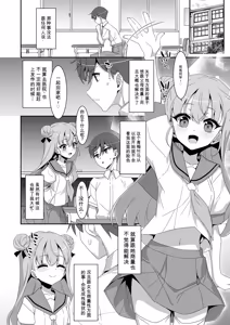 Page 7 of Chinpo Shoukan Mahou no Ring - preview thumbnail