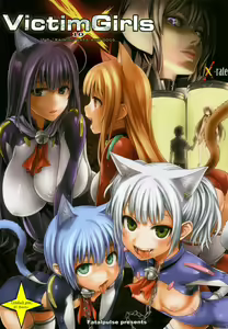 Victim Girls 10 - It's Training Cats and Dogs. - hentai manga cover image