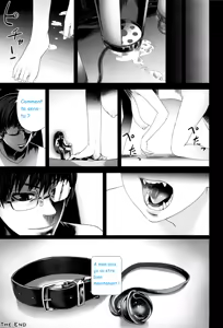 Page 33 of Victim Girls 10 - It's Training Cats and Dogs. - preview thumbnail