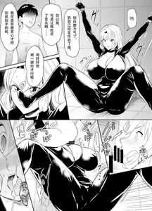 Page 43 of Request Itadaita Mono desu (Detective Conan) [Chinese]【魚子醬漢化】 - preview thumbnail