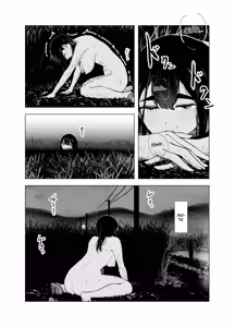 Page 27 of Natsu no Somarikata 10 | L'été des découvertes 10 - preview thumbnail