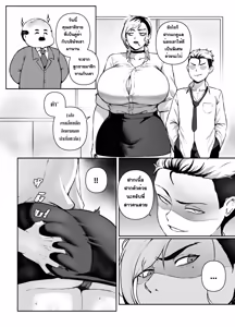 Page 524 of Bao The art labor 🔞 - preview thumbnail