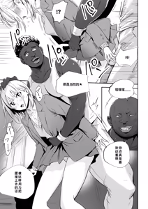 Page 9 of Kuro no Bo | 黑弓 - preview thumbnail