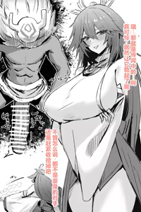Page 60 of 其他作品/原创作品合集 - preview thumbnail