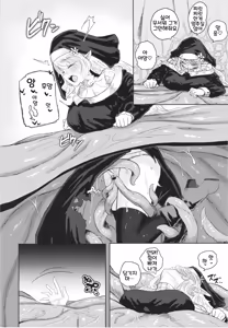Page 10 of Nie wa Nikuyoku ni Oboreru | 제물은 육욕에 빠진다 - preview thumbnail